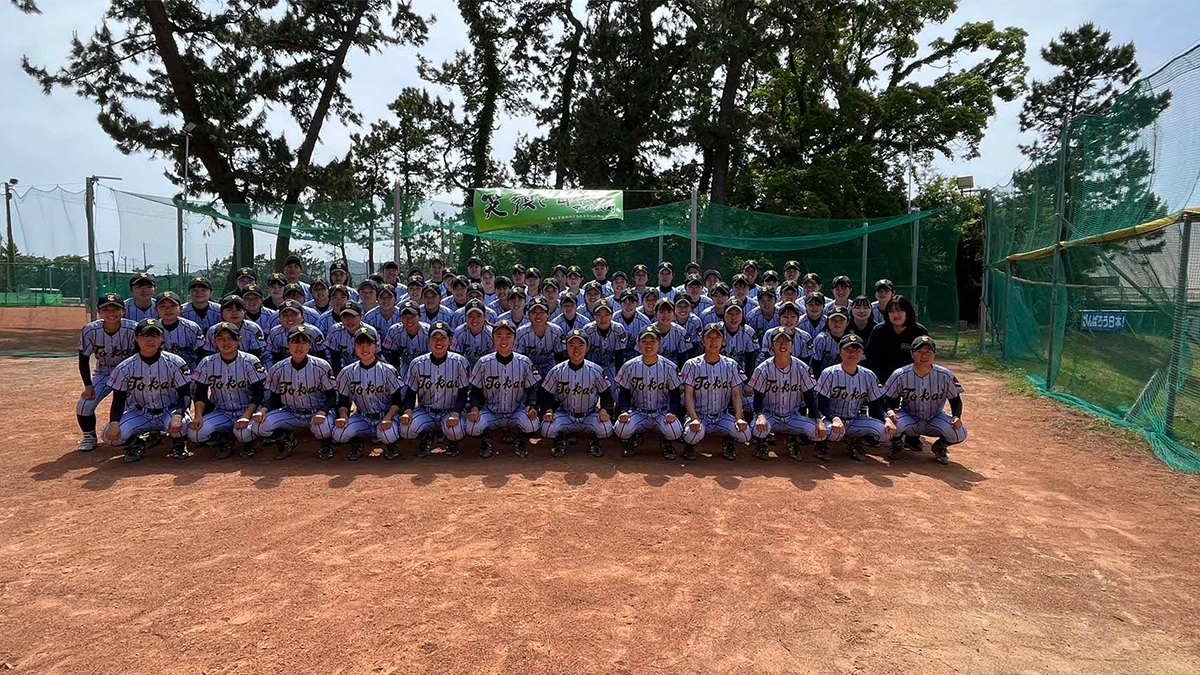 東海大学付属静岡翔洋高等学校